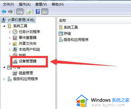 win10网络适配器驱动未检测到怎么办_win10未检测网络适配器的驱动程序处理方法