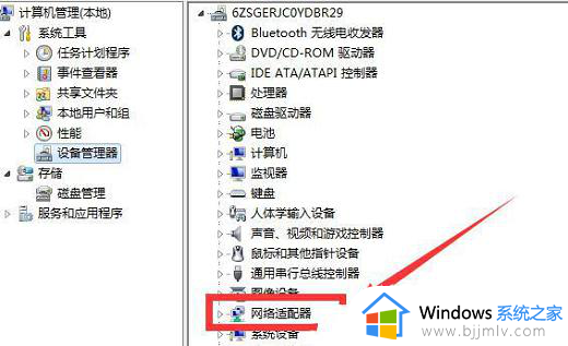 win10网络适配器驱动未检测到怎么办_win10未检测网络适配器的驱动程序处理方法