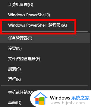 win10密码修改提示失败怎么办_win10更改密码显示错误如何解决