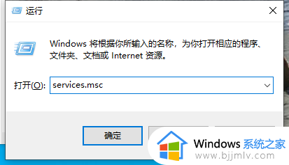 win10电脑的工作组无法更改怎么办 win10工作组无法修改处理方法