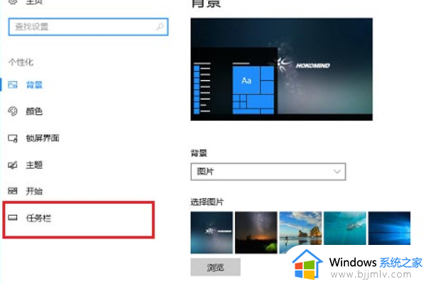 win10系统托盘图标显示与隐藏设置步骤_win10系统如何设置托盘图标显示与隐藏