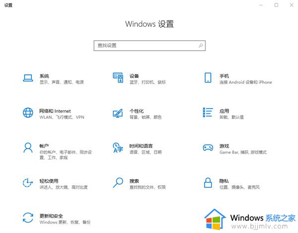 win10开机自动启动设置方法_win10开机自动启动在哪里设置