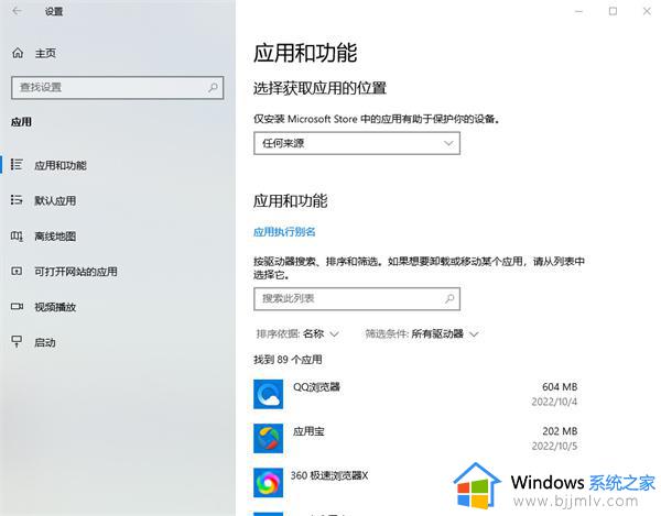 win10开机自动启动设置方法_win10开机自动启动在哪里设置