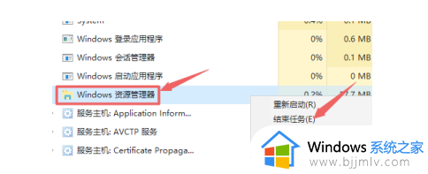 win10开机桌面无限刷新解决方法_win10开机桌面一直刷新怎么办