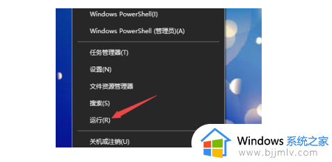 win10开机桌面无限刷新解决方法_win10开机桌面一直刷新怎么办