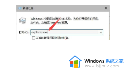 win10开机桌面无限刷新解决方法_win10开机桌面一直刷新怎么办