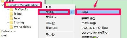 win10右键菜单没有图形选项显示怎么办_win10电脑桌面右键没有图形选项处理方法