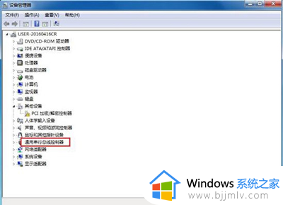 win7电脑usb口插上没反应怎么办_win7所有usb接口没反应处理方法