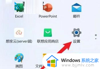 win11系统录屏的清晰度怎么调 win11录屏画质怎么调节最清晰