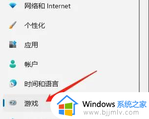 win11系统录屏的清晰度怎么调_win11录屏画质怎么调节最清晰