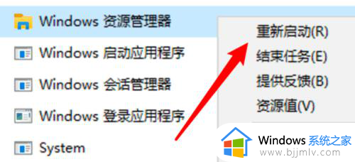 win10打不开此电脑怎么办_win10打开此电脑没反应处理方法