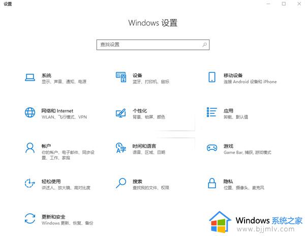 win10怎么调语言设置_win10语言设置教程