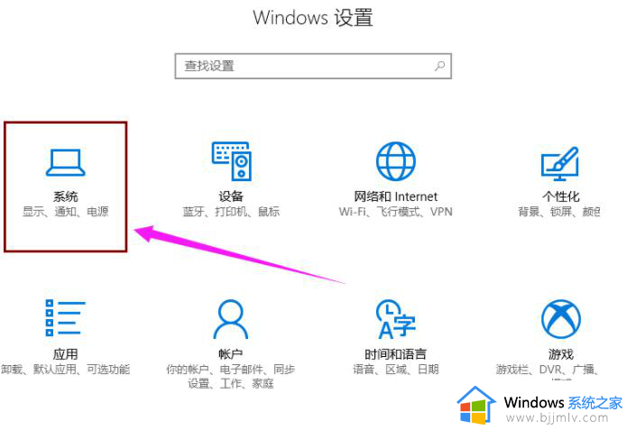 win10的快速启动关闭设置方法_win10系统的快速启动怎么关闭