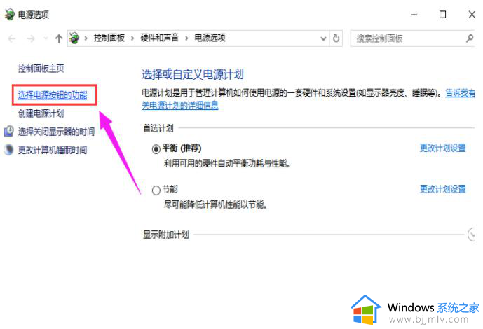 win10的快速启动关闭设置方法_win10系统的快速启动怎么关闭