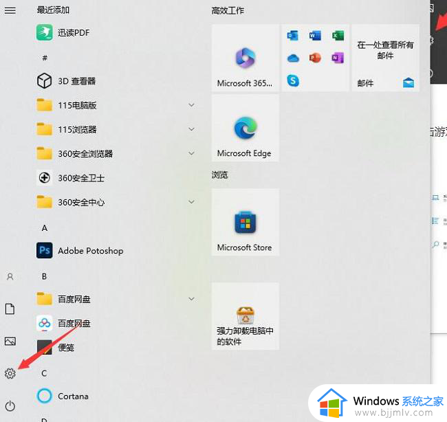 win10硬件加速gpu计划怎么开启 win10如何开启硬件加速gpu计划