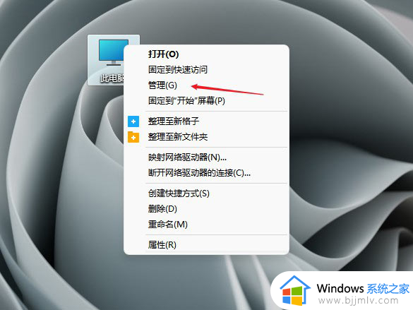 win11电脑无法读取u盘怎么办_win11不能识别u盘处理方法