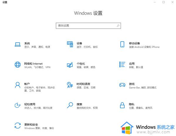 windows10电脑名称怎么修改_window10如何修改电脑名称