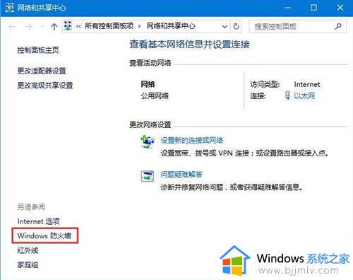 win10添加语言包失败怎么办_win10无法添加语言包处理方法