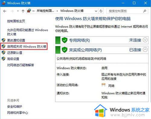 win10添加语言包失败怎么办_win10无法添加语言包处理方法