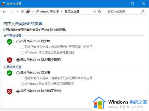 win10添加语言包失败怎么办_win10无法添加语言包处理方法