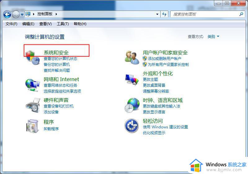 win7笔记本亮度调节失效怎么办_win7笔记本亮度调节没反应修复方法