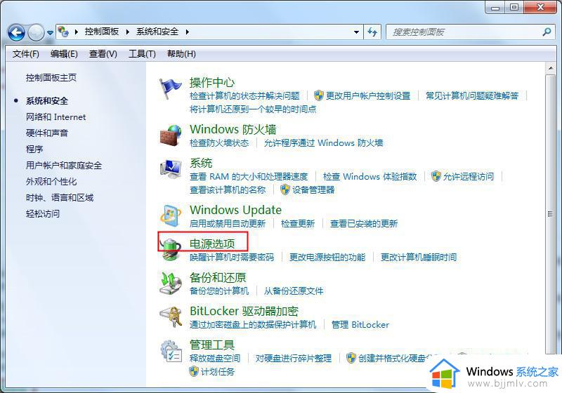 win7笔记本亮度调节失效怎么办_win7笔记本亮度调节没反应修复方法