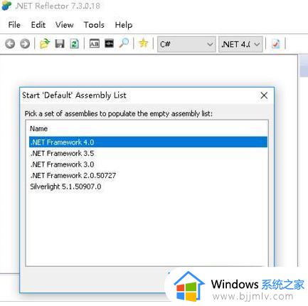 win10如何打开dll文件_win10电脑怎么打开dll文件