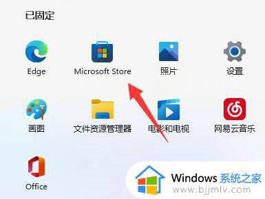 win11无法用个人账户登录怎么办_win11无法使用个人账户在此登录处理方法