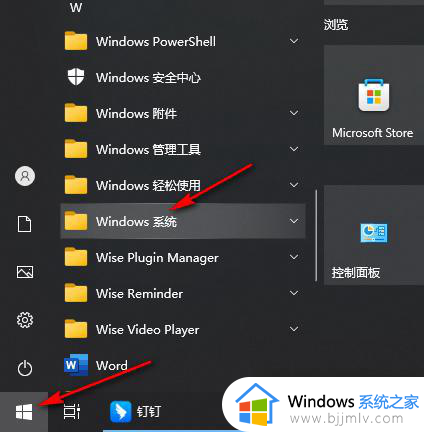 win10电脑声音忽大忽小怎么办 win10电脑声音一会大一会小修复方法