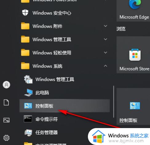 win10电脑声音忽大忽小怎么办_win10电脑声音一会大一会小修复方法