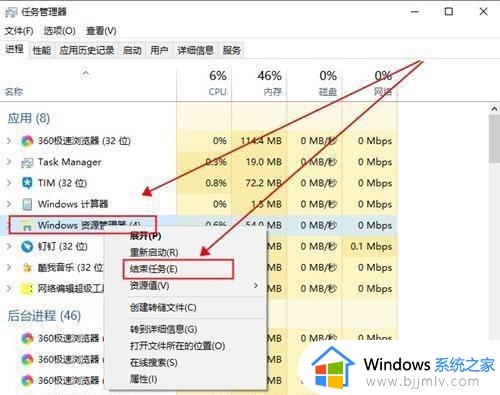 win10电脑桌面图标左上角小框怎么去除 win10桌面图标左上角一个方框解决方法