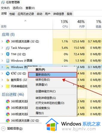 win10电脑桌面图标左上角小框怎么去除_win10桌面图标左上角一个方框解决方法