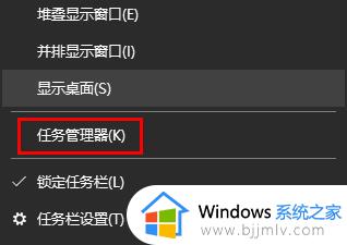 win11任务管理器怎么恢复默认设置 win11任务管理器如何恢复默认