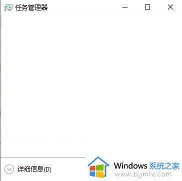 win11任务管理器怎么恢复默认设置_win11任务管理器如何恢复默认