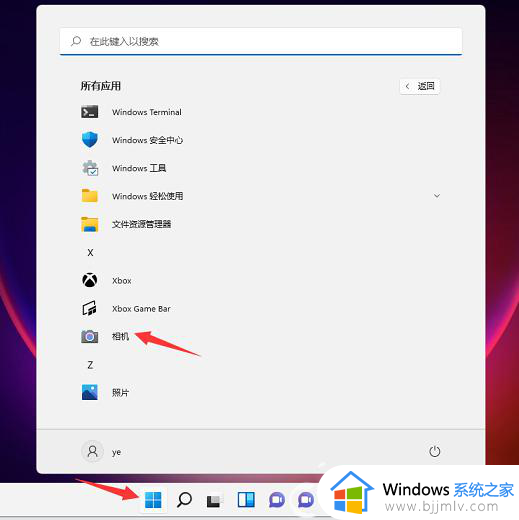 windows11摄像头在哪里打开_windows11怎么开启摄像头