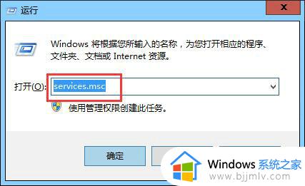 win7打印服务老是自动关闭怎么办_win7打印服务总被关闭解决方法