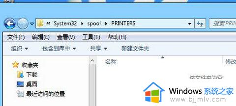 win7打印服务老是自动关闭怎么办_win7打印服务总被关闭解决方法