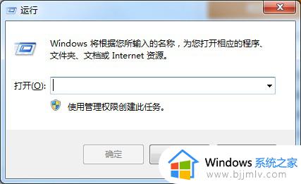 win7无法复制粘贴怎么办 win7复制粘贴没反应修复方法