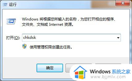 win7无法复制粘贴怎么办_win7复制粘贴没反应修复方法