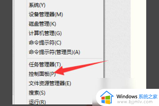 win10右下角提示更新图标怎么关掉_win10右下角更新提醒如何关闭