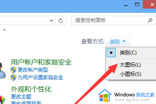 win10右下角提示更新图标怎么关掉_win10右下角更新提醒如何关闭