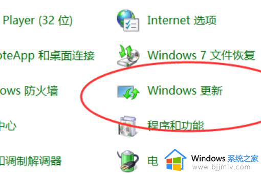 win10右下角提示更新图标怎么关掉_win10右下角更新提醒如何关闭