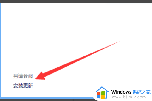 win10右下角提示更新图标怎么关掉_win10右下角更新提醒如何关闭