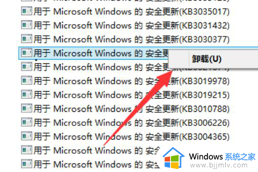 win10右下角提示更新图标怎么关掉_win10右下角更新提醒如何关闭