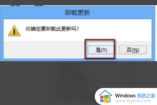 win10右下角提示更新图标怎么关掉_win10右下角更新提醒如何关闭