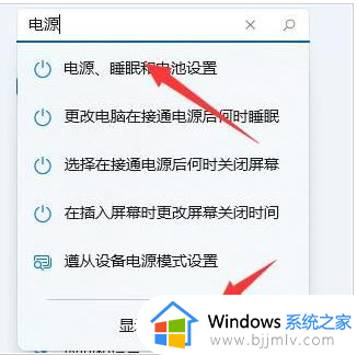 更新win11游戏画面丢帧怎么办_win11更新后游戏掉帧修复方法