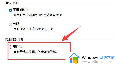 更新win11游戏画面丢帧怎么办_win11更新后游戏掉帧修复方法