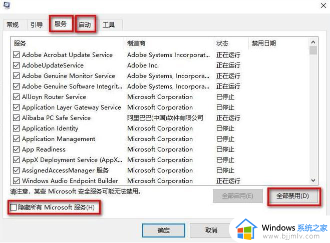 更新win11游戏画面丢帧怎么办_win11更新后游戏掉帧修复方法