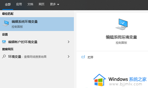 win10内存不足无法打开此页面怎么办_win10显示内存不足无法打开网页解决方法