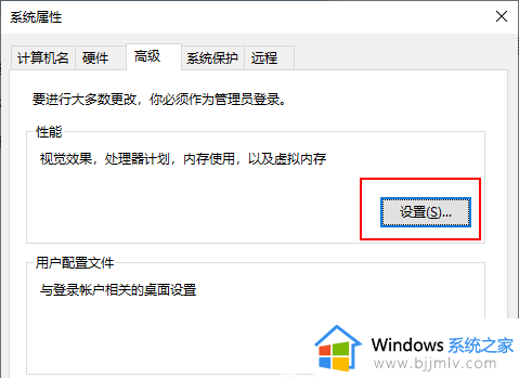 win10内存不足无法打开此页面怎么办_win10显示内存不足无法打开网页解决方法